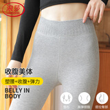 浪莎打底裤女秋冬加厚加绒保暖外穿棉竖条螺纹显瘦一体高腰收腹连裤袜