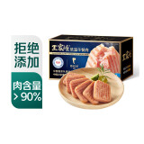 王家渡 低温午餐肉猪肉原味320g