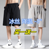 策息夏季冰丝弹力短裤男薄款运动裤速干五分裤宽松直筒休闲裤沙滩裤衩 短裤黑+短裤浅(两件装) 5XL -建议180-200斤左右