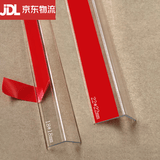 vieruodis透明护角条护墙角自粘胶保护墙护角阳角线墙边直角包边免打孔 透明18*18宽乳胶漆 1.2米（两根