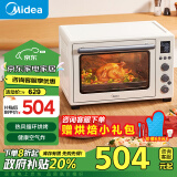 美的（Midea）【政府补贴】家用多功能风炉电烤箱40L大容量/四面搪瓷/热风循环/空气炸锅烤箱一体机PT4012W二代