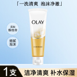 玉兰油（OLAY）玉兰油乳液洁面乳100g清洁保湿洁净男女学生洗面奶护肤品 乳液洁面乳100g*1