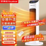 荣事达石墨烯取暖器家用立式暖风机塔式电暖器节能省电摇头电暖气卧室办公室速热烤火炉 经典白色升级遥控（石墨烯）款2.7米线