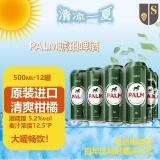 SWINKELS FAMILY BREWERSPALM琥珀啤酒 比利时进口 罐装500ml*12罐 500mL 12罐 整箱装