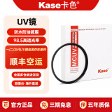 卡色（Kase）uv镜mcuv滤镜高清高透光无暗角67mm77mm佳能索尼尼康富士腾龙适马镜头保护镜 MC UV镜 AGC款 铝框 【SF空运发货】40.5mm MCUV多膜保护镜 AGC 铝框