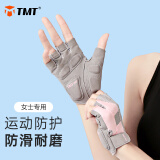 TMT健身手套单杠器械力量训练撸铁护腕户外骑行手套防滑半指运动手套
