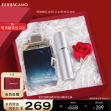 菲拉格慕（Ferragamo）蓝色经典淡香水50ml/限定香水礼盒 送男友女友生日礼物