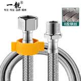 一靓4分内外丝延长管不锈钢上水软管加长角阀冷热水龙头编织管进水管 30CM【4分内外丝对接延长管】