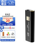 山灵（SHANLING）UA2解码耳放HIFI2.5平衡type-c电脑便携小尾巴可换线适配平果手机 黑色