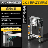 匠之诚不锈钢伸缩梯子多功能家用人字梯便携折叠梯竹节梯升降步梯工程梯 人字梯3.5米【高硬度不锈钢】