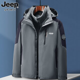 JEEP SPIRIT吉普冲锋衣三合一夹克男秋冬季男士防风加绒可拆卸户外登山服外套 莫兰迪灰 XL 【建议125-140斤】