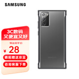 三星（SAMSUNG） Galaxy  Note20 纤薄透明壳 原装手机壳 保护套 Note20 透明壳【黑边】