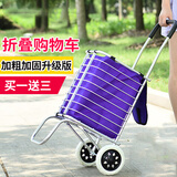 美纳美买菜车购物车拖车小拉车老人买菜手拉车爬楼可折叠拉杆行李车小车 送赠品-普通发泡两轮款【紫色】