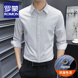 罗蒙（ROMON）高级感竖条纹免烫衬衫男士长袖春夏新款商务休闲弹力抗皱衬衣男装 长柚-白色 XL 码(适合130-145斤)