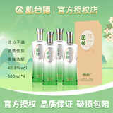 丛台活分子酒40.8度500ml浓香型粮食酒礼品酒 河北邯郸特产酒 4瓶