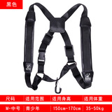 猛犸象萨克斯背带双肩中音次中音背带儿童成人挂带脖带肩挂吊带 M3010双肩背带中号（黑）