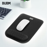 必优美 记忆棉鼠标垫护腕女手腕垫可爱创意简约硅胶笔记本电脑鼠标腕托滑鼠垫护手护腕垫男 JSM-B黑色