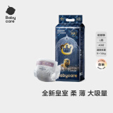 babycare皇室狮子王国弱酸纸尿裤L40片(9-14kg)大号婴儿尿不湿弱酸亲肤