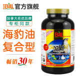 康加美（BILL）北极复合海豹油软胶囊 含辅酶Q10 银杏叶 大蒜素Seal Oil Complex 加拿大BILL复合海豹油软胶囊(加强版)300粒