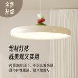 明艺轩飞碟餐厅灯现代简约飞盘吊灯餐桌吧台家用护眼高级感奶油风M豆灯 Air奶白40cm-铁艺8-10㎡-精灵