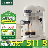 柏翠(petrus)【政府补贴】咖啡机小白醒醒意式浓缩咖啡机全半自动家用小型打奶泡PE3366