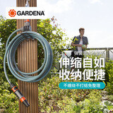 嘉丁拿喷水枪德国进口GARDENA花园浇水喷头露台套装洗车浇花水管