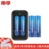 南孚 5号7号充电电池 锂可充套装电池 锂电池五号七号AAA 1.5V 可充电 锂充电电池 5号锂可充套装+两节电池（拆卖）