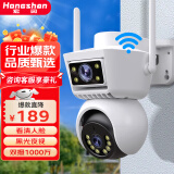 宏闪4g监控器摄像头 室外防水无线WiFi网络家用户外手机远程360度无死角带夜视全景高清旋转球机免充值 【WiFi双摄联动】黑光全彩+夜如白天+64G卡 日夜全彩+移动跟踪+手机远程+360°旋转