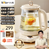 小熊（Bear）小气泡养生壶 烧水壶 1.5升家用恒温水壶煮茶器煮茶壶 降噪轻音 带玻璃炖盅 YSH-F15E1 玻璃花茶壶