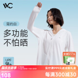 VVC成毅同款防晒衣服女冰丝凉感透气防紫外线披肩城市轻户外短外套