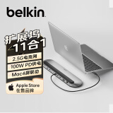 贝尔金（BELKIN）USB-C扩展坞 11合1拓展坞 MacBook电脑HUB 苹果M1/M2/M3芯片电脑投屏 兼容雷电4拓展充电器 INC014