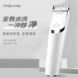 一尔理发器理发推子家用电推剪电动剃头理发器成人儿童婴儿理发电推子全身防水家庭理发剪头发神器 A208陶瓷刀头不伤肤【珍珠白】