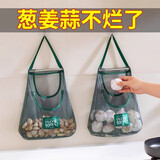 佳家昌果蔬收纳袋壁挂式挂袋厨房网兜多功能手提袋透气防潮可水洗购物袋