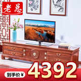 老总红木家具非洲花梨（学名：刺猬紫檀）全实木新中式团圆电视柜客厅明清古典户型地柜 1.8米单团圆电视柜