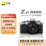 尼康（Nikon）Zfc 微单数码相机 (Zfc)微单套机（Z 28mm f/2.8 (SE) 微单镜头) 银黑色 4K超高清视频