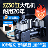 闲鸟车载充气泵汽车打气泵轮胎充气宝车用有线双缸便携式大功率加气泵 【收纳袋】高压大双泵+10秒速充 德系精准打气+检测预设胎压+照明