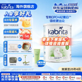 佳贝艾特（Kabrita）荷兰版原装进口正品悦白金装婴幼儿宝宝爱吃健康羊奶粉3段800g