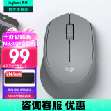 罗技（Logitech）M330无线鼠标 商务办公无线静音鼠标电池 右手人体工学鼠标Mac笔记本电脑鼠标中大手 舒适曲线 灰色