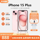 Apple iPhone15系列 苹果 iPhone15plus 全新美版有锁 支持三网通 iPhone 15 plus 粉色 128GB【180天碎屏险】