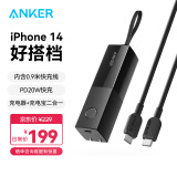 ANKERAnker安克能量棒PD20W快充5000mAh带充电器充电宝移动电源苹果iphone16/15安卓手机通用可上飞机 【套装黑】配苹果L口0.9m快充线