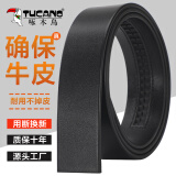 啄木鸟（TUCANO）皮带男真牛皮不带头自动扣耐磨耐用纯牛皮腰带带身青年无头皮带条 94纹黑色带身【带宽3.5cm】 120cm 【加长请联系客服】