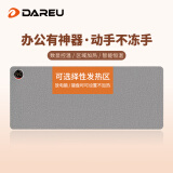 达尔优（dareu）800*330*1.8mm快速加热鼠标垫数显大号 智能发热电脑键盘暖手书桌垫 深灰色