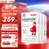 斯利安孕妇叶酸 备孕孕期哺乳期专用100片装 专为中国准妈妈研发的叶酸