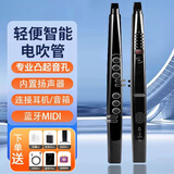 乐旭新款S56pro电吹管乐器大全初学者中老年电子管萨克斯葫芦丝笛子 【S56-13种音色】标配+书+保护包