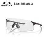 OAKLEY欧克利骑行眼镜护目镜墨镜EVZERO BLADES运动跑步防风太阳镜9454A