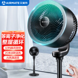 艾美特（AIRMATE）“黑天鹅升级款”空气循环扇等离子净化32档直流变频家用落地扇3D自动摇头台立式电风扇 RDI82-1