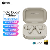 摩托罗拉（Motorola）moto buds+真无线入耳式蓝牙耳机BOSE调音AI动态主动降噪手机耳机无线充 蓝牙5.3 烟雨灰 