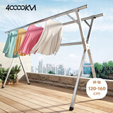四万公里折叠晾衣架落地伸缩杆式室内外阳台落地挂衣服碳钢晾晒被子神器