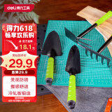 得力（deli） 赶海工具挖沙沙滩玩具园艺工具四件套种菜套装园艺铲子 DL580804