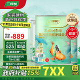 三棵树漆（SKSHU）云绘抗甲醛抗污净味全效墙面漆套装15L（厂家直送定制品可调色）